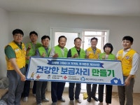평택시 신평동 지역사회보장협의체, 건 강한 보금자리 만들기 사업 추진