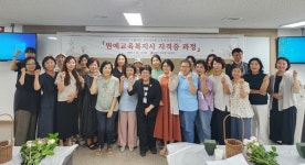 청도군, 원예교육복지사 자격증 과정 개강
