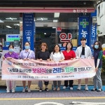 정읍시약사회·여약사회, 영양 보충 삼계닭과 약제 기탁