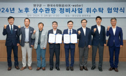 양구군, 노후 상수관망 정비사업 추진...2029년까지 122억여 원 투입