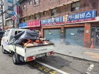 용산구, 한남3구역 일대 중점 방역소독...해충‧쥐 없는 청정 재개발