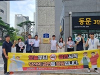평택시 2025학년도 대학입시박람회 및 설명회 진행