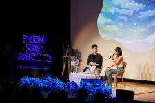 노원구, 인문학 북콘서트 인지하지 못했던 사사로운 것들 참여자 모집