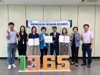 전남도장애인생산품판매시설, 전라남도 자원봉사센터와 업무협약체결