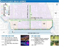 부산시, 명지녹산국가산단 노후 산업단지 재생사업 공모 최종 선정