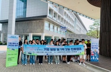 의령교육지원청, 진로 체험 캠프 개최…직업 탐색 기회 제공