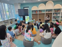 동작구, 도서관에서 떠나는 세계여행...2024 까망돌페스티벌 개최