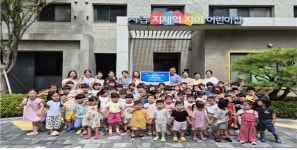 평택 시립지제역자이어린이집, 평택행복나눔본부에 이웃돕기 성금 80만 원 전달