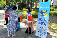 광주 광산구 첨단2동 시원한 생수로 폭염 극복해요