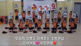[전매포토] 보령시 상아유치원, 소방동요 경연대회 은상 수상