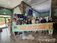 [시민기자가 간다] 한국신장장애인협회제주협회 서귀포시지부, 신장장애인 문화체험