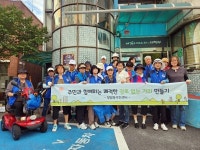 의정부 장암동주민센터, 쾌적한 거리 위한 환경정비