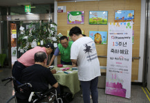 과천시 장애인복지관, 노년기 전환지원 사업 선정