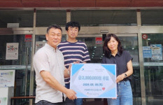 성남도시개발공사 노외주차처, 독거 어르신 복지사업 지원금 기부