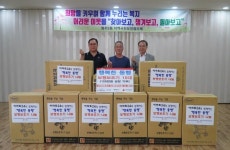 인천동구 화수2동 지역사회보장협의체, 거동 불편자에게 보행보조기 지원