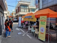 인천시 사회적경제 시민서포터즈, 우리동네 사반장 재능기부 자원봉사 엄지척