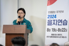 이순희 강북구청장, 2024 을지연습 실시보고 참석