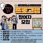 예천군, 8월 특강프로그램 수강생 모집