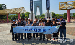 [시민기자가 간다] 한국신장장애인협회 제주협회 서귀포지부, 대구・경주 견학