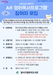 대구 달서구 본리도서관, 하반기 영어독서능력향상 프로그램 참가자 모집