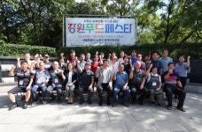 오승록 노원구청장, 29일 2024 강원 푸드페스타 참석