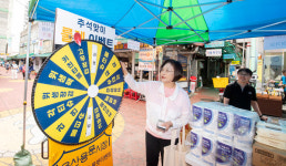 용산구, 추석 명절 종합대책 추진