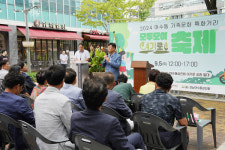 성남시, 여수동 가족문화 특화거리 여기로 조성
