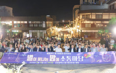 김정헌 인천 중구청장 별밤 소통마당 성료