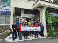 금산군정신건강복지센터, 직장인 마음 건강 마음 봄 사업장 호응