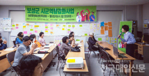 [전매TV] 보성군, 웰다잉 지도사 양성으로 농촌 활성화 선도