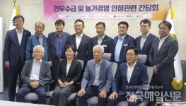 여주축협 하나로마트, 연간 400억 매출 목표 순항