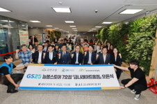 금천구, 종합청사에 발달장애인 자립 돕는 편의점 개점