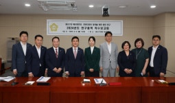 용산구의회 의원연구단체, 연구용역 착수보고회 개최