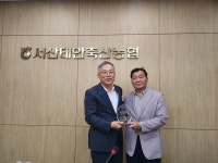 서산시의회 김맹호 의원, 축산협회로부터 감사패 받아