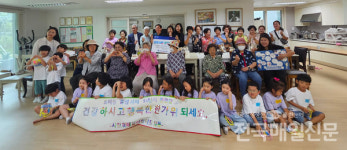 수원 시립호매실어린이집, 경로당 위문・재롱잔치 훈훈