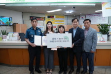 부천오정서, 보이스피싱 예방 우체국직원에 감사장 수여