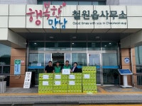 철원읍 새마을지도자協, 이웃돕기 물품 기탁