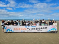 보령교육지원청, 2024 시도특색사업 우리 동네 마을 속으로 가족체험