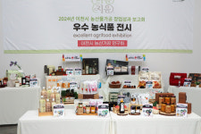 이천시, 농산물가공 창업성과 보고회 성료