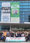 광주시보건소, 장애인과 함께 하는 특별 문화나들이 펼쳐