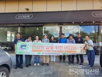 [시민기자가 간다] 한국신장장애인협회제주협회 서귀포시지부, 신장장애인 문화체험