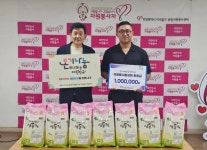 인천 미추홀구종합자원봉사센터, ㈜대한종합건설기계로부터 기부금 지원 받아