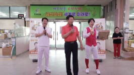 금산군 노래하는 대한민국 금산군 편 방영
