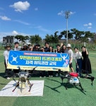 함안군 무인멀티콥터 드론 조종자 자격 취득과정 수료식 개최