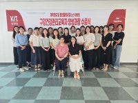경남정보대, 구강건강관리교육자 양성과정 수료식 개최