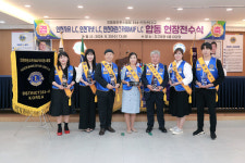 인천 중구 마린스카이MJF라이온스클럽 탄생!