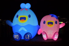 속초시, 청초호에 초대형 짜니와 래요 공기조형물 수상 전시