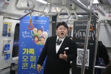 광주교통공사, 지하철에서 울려 퍼지는 감미로운 오페라의 선율