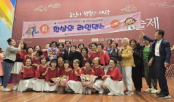 부천시 팰리스카운티아파트 제1경로당, 제3회 전국 경로당 예술제 금상 수상