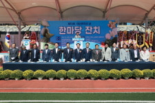 [전매포토] 고창군 대산면, 제13회 대산면민의 날 개최